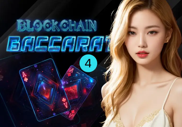 Blockchain Baccarat QD05 TIP88